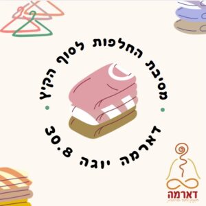 שוקחתן בדארמה 30.8